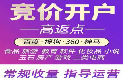 百度竞价包年推广的转化率提升秘诀揭秘