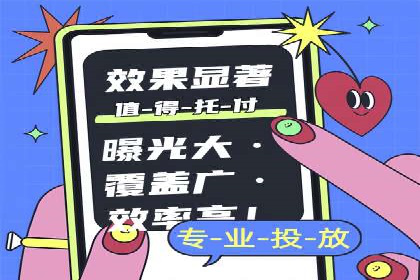 案例剖析：信息流广告公司在社交媒体上的应用与效果